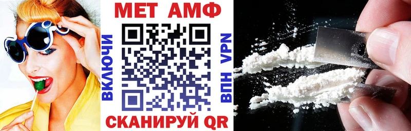 Амфетамин VHQ mega зеркало Новая Ладога