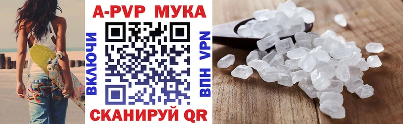Alfa_PVP Crystall  Новая Ладога 