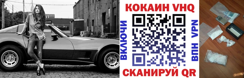 гидра ССЫЛКА  Новая Ладога  КОКАИН Columbia 