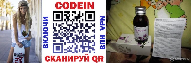 Кодеиновый сироп Lean напиток Lean (лин) где можно купить наркотик МЕГА Новая Ладога