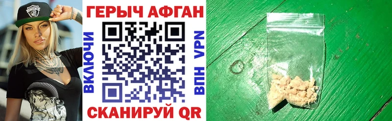 Героин хмурый  купить  цена  Новая Ладога 