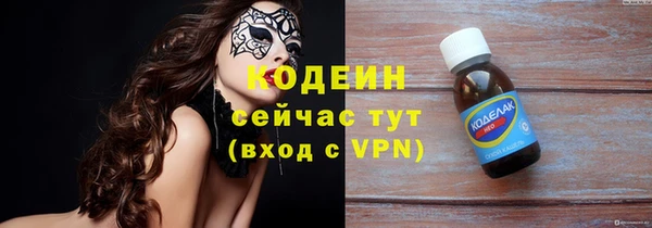 кокаин колумбия Горнозаводск