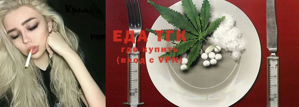 мяу мяу кристалл Горняк