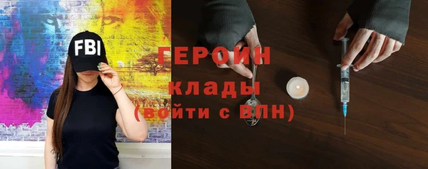 кокаин колумбия Горнозаводск