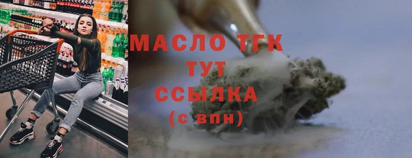 мяу мяу кристалл Горняк