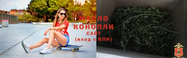 мяу мяу кристалл Горняк