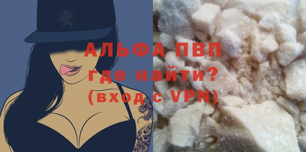 соль курить ск Наволоки