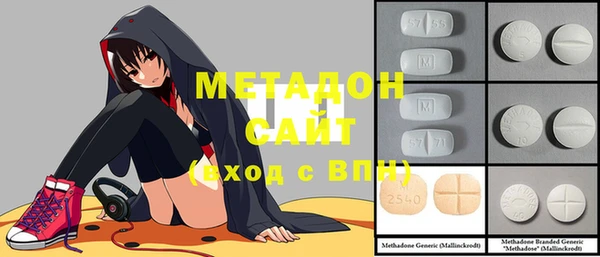 мяу мяу кристалл Горняк