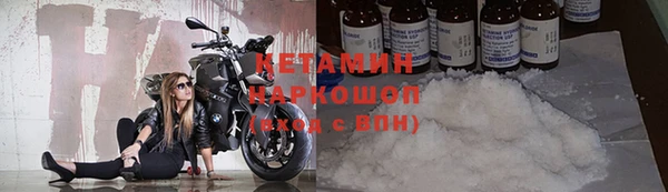 мяу мяу кристалл Горняк