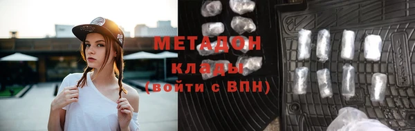 гидра Горно-Алтайск