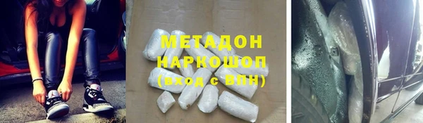 кокаин колумбия Горнозаводск