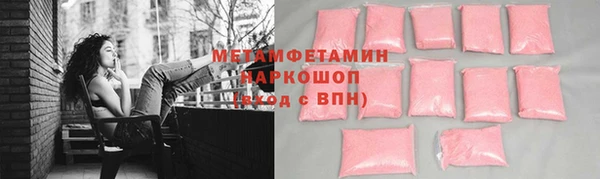 мяу мяу кристалл Горняк