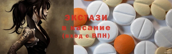 мяу мяу кристалл Горняк