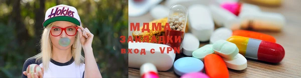 кокаин колумбия Горнозаводск