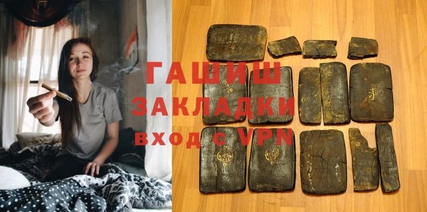 мяу мяу кристалл Горняк