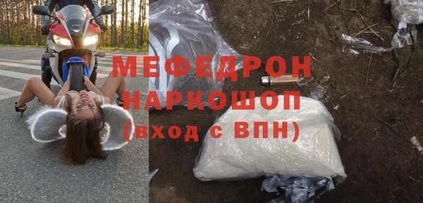 гидра Горно-Алтайск