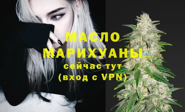 мяу мяу кристалл Горняк