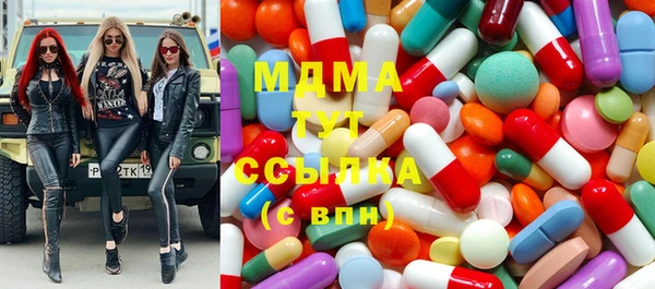 молекула духа Михайловск