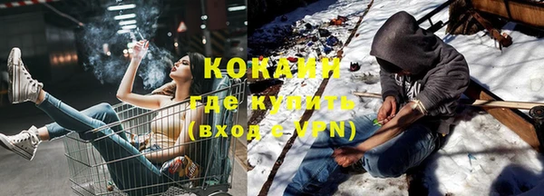 мяу мяу кристалл Горняк