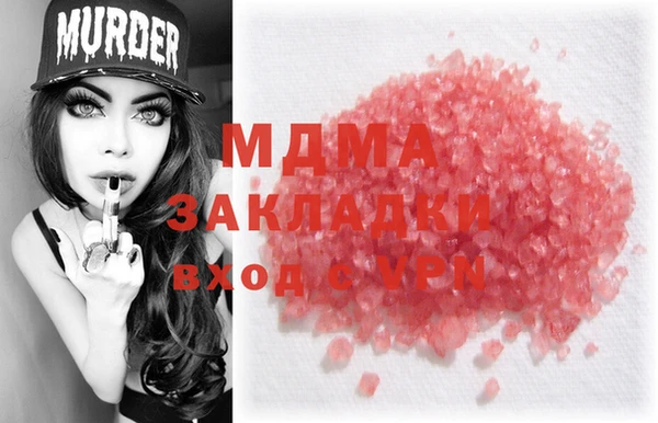 гидра Горно-Алтайск