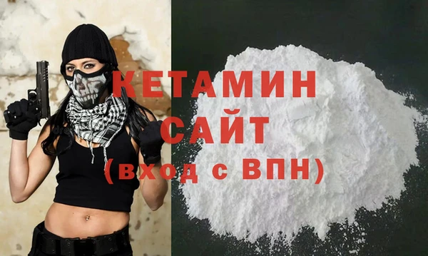 мяу мяу кристалл Горняк
