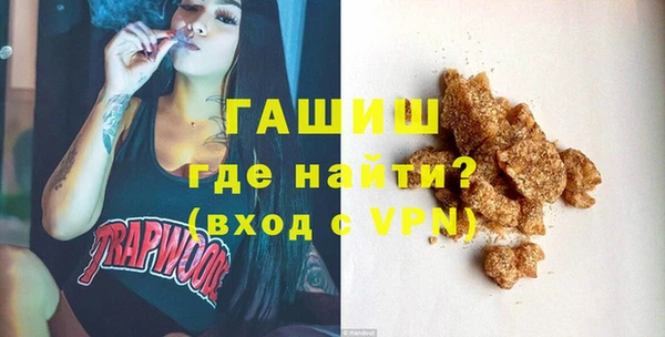гидра Горно-Алтайск