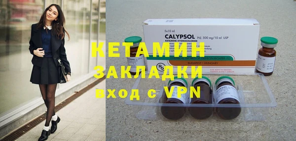 бутик Жердевка