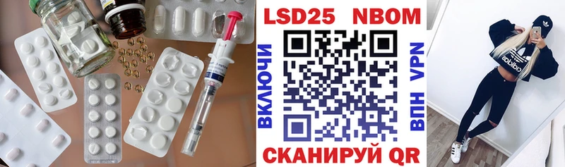LSD-25 экстази кислота Новая Ладога