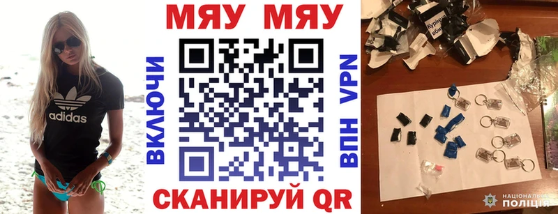 МЯУ-МЯУ VHQ  Новая Ладога 