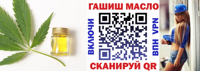 где купить наркоту  Новая Ладога  ТГК Wax 